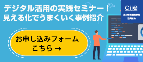 お申し込みはこちら