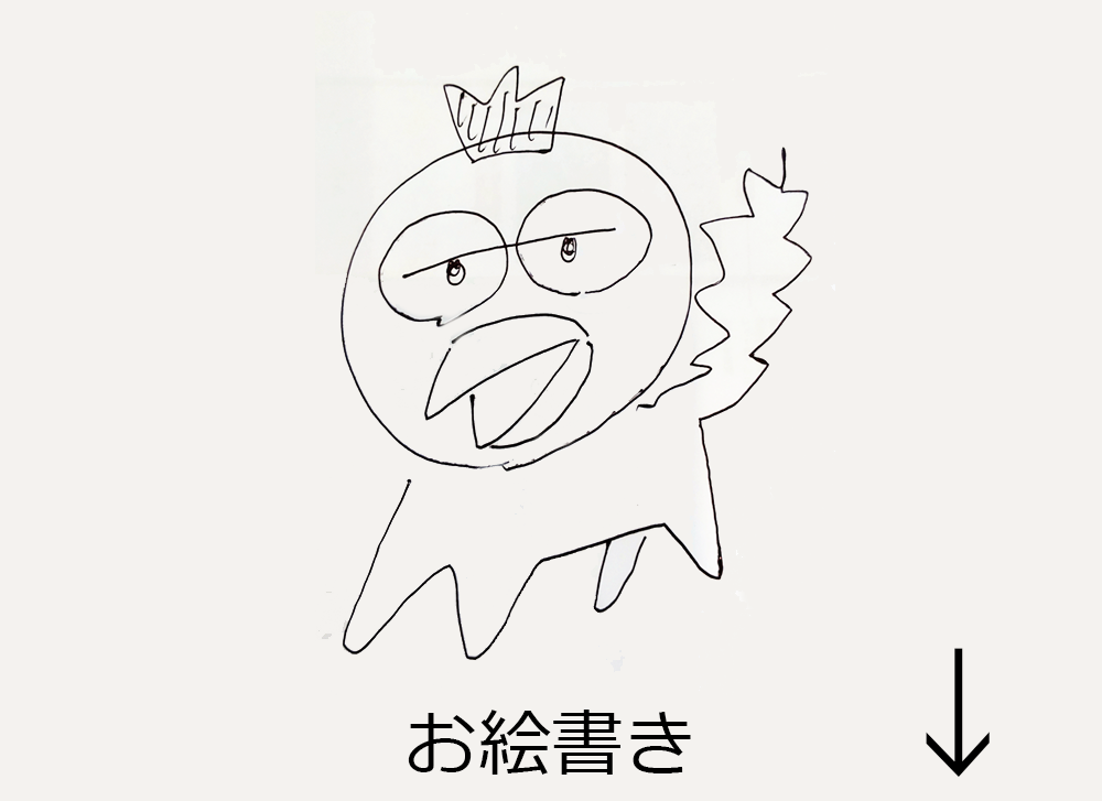 ゴロゴロビームくん