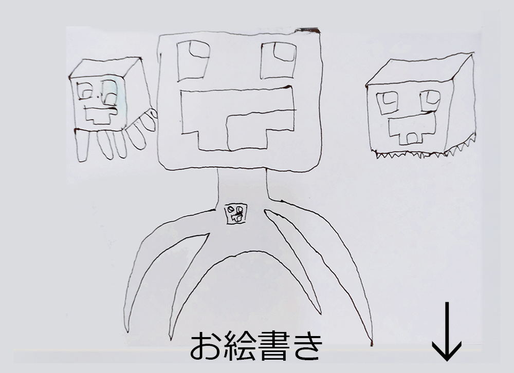 ブロックキング